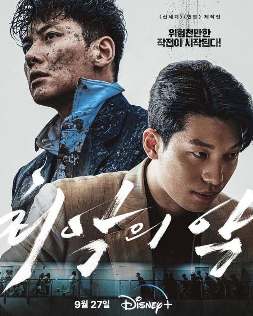 Instagram.com/disneypluskr